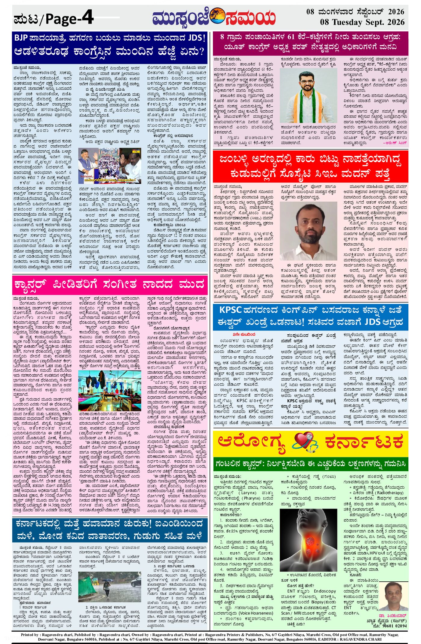 Page 4