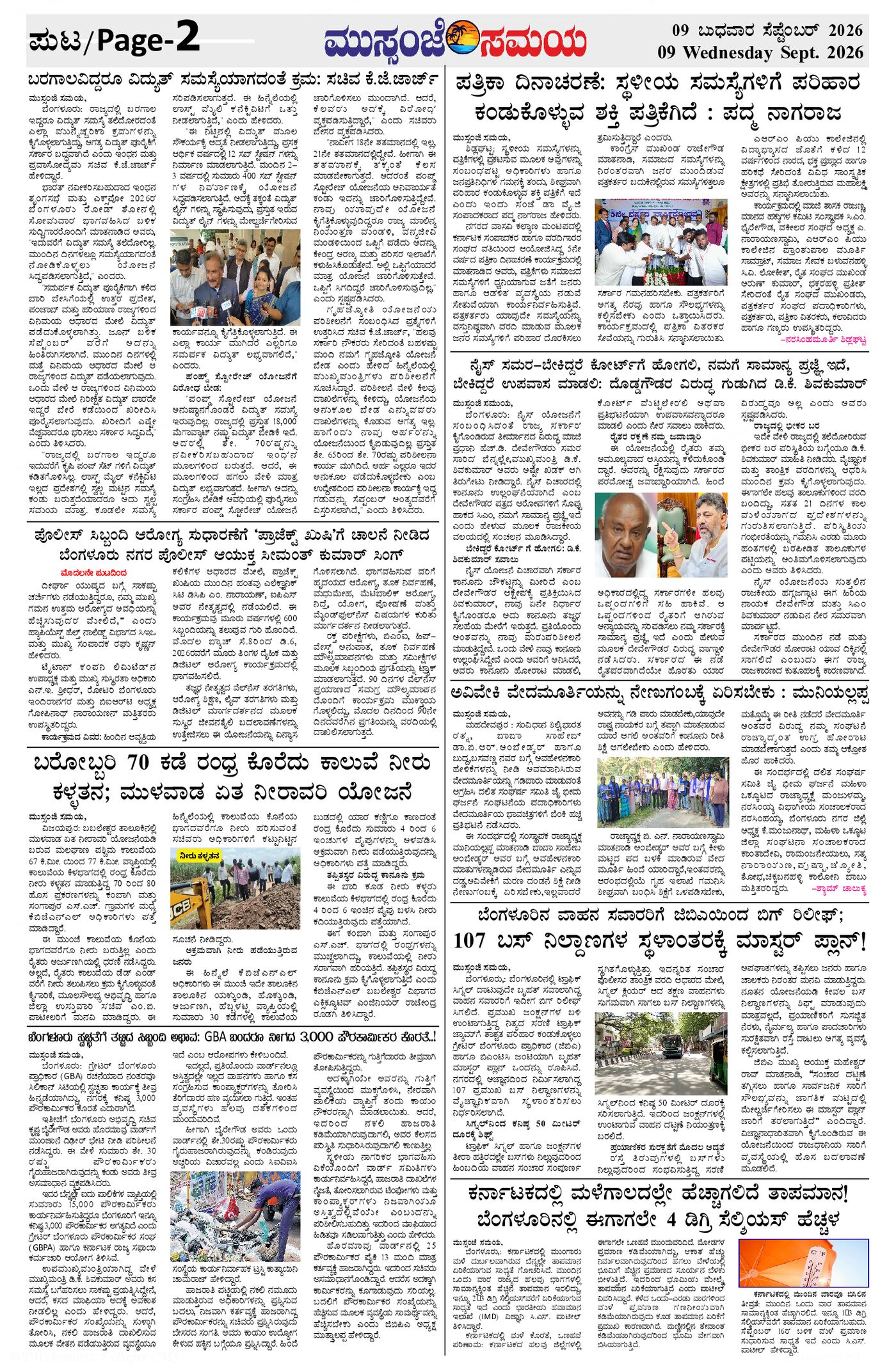 Page 2