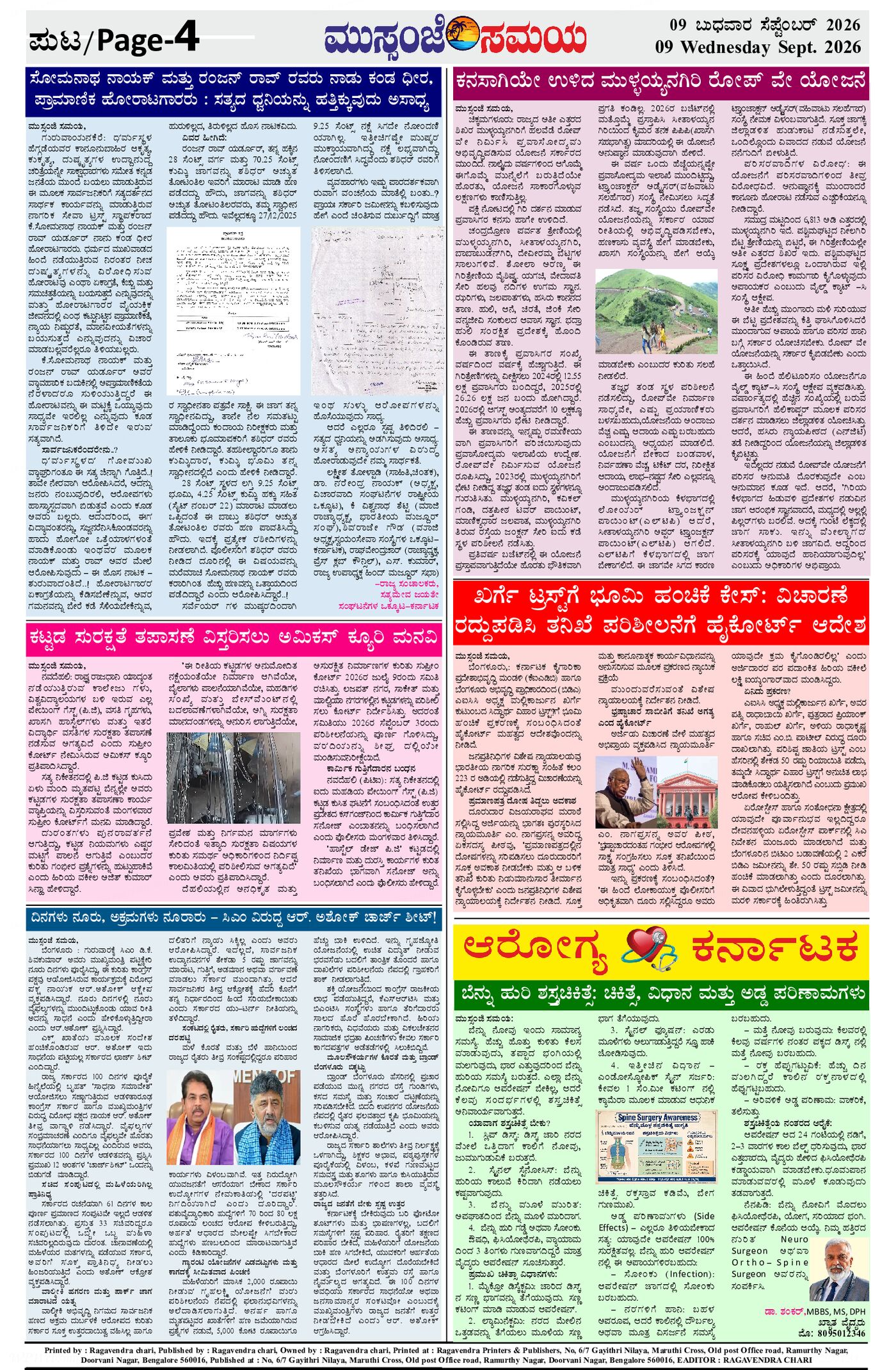 Page 4