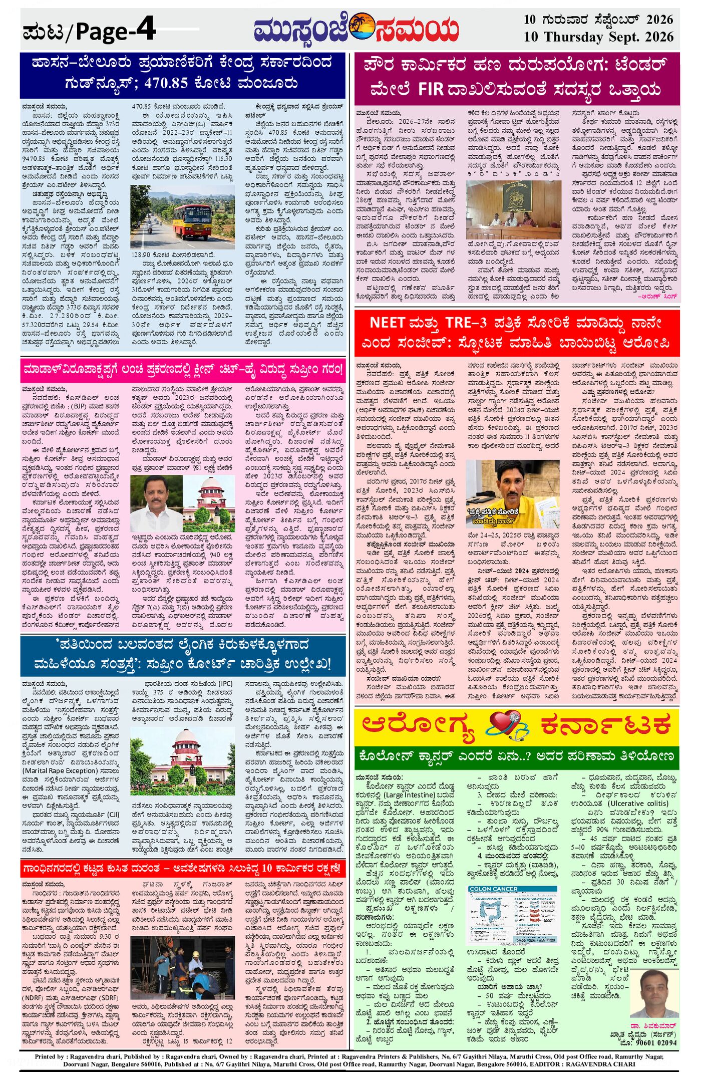 Page 4