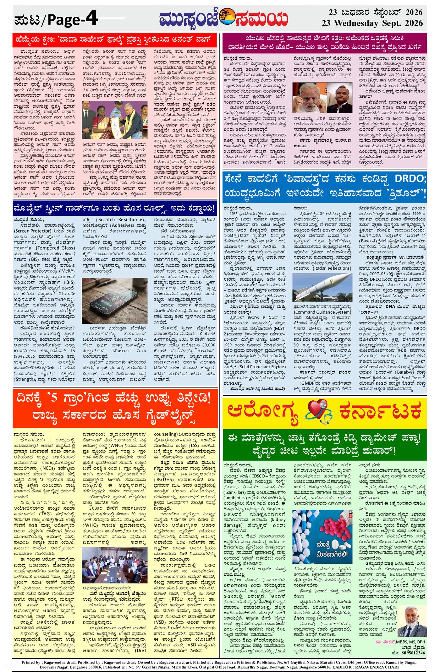 Page 4