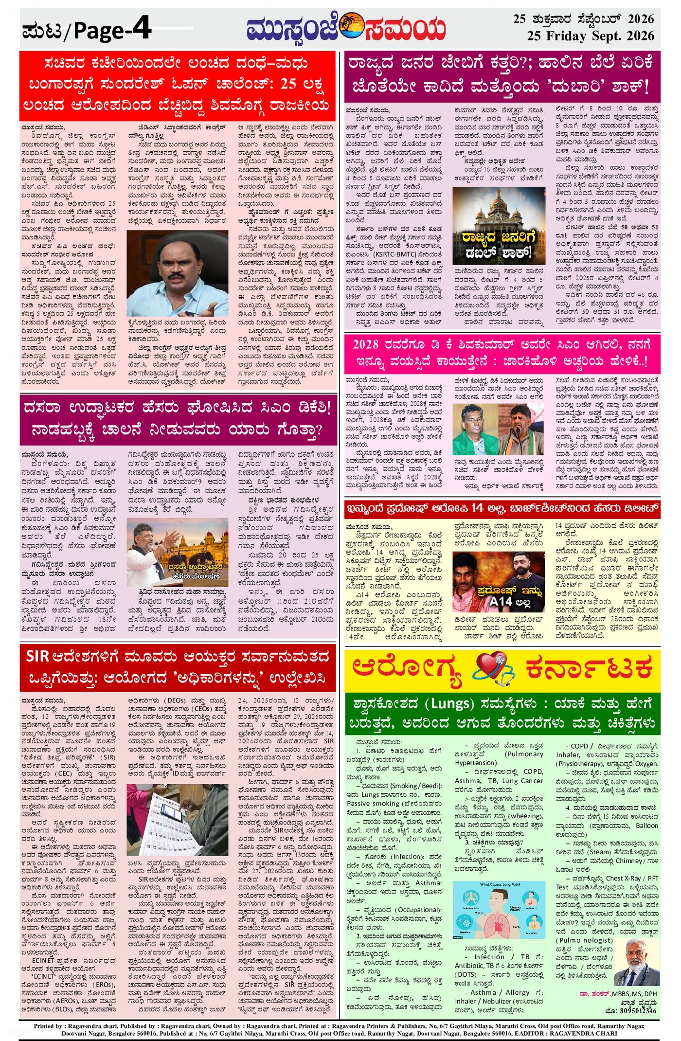 Page 4