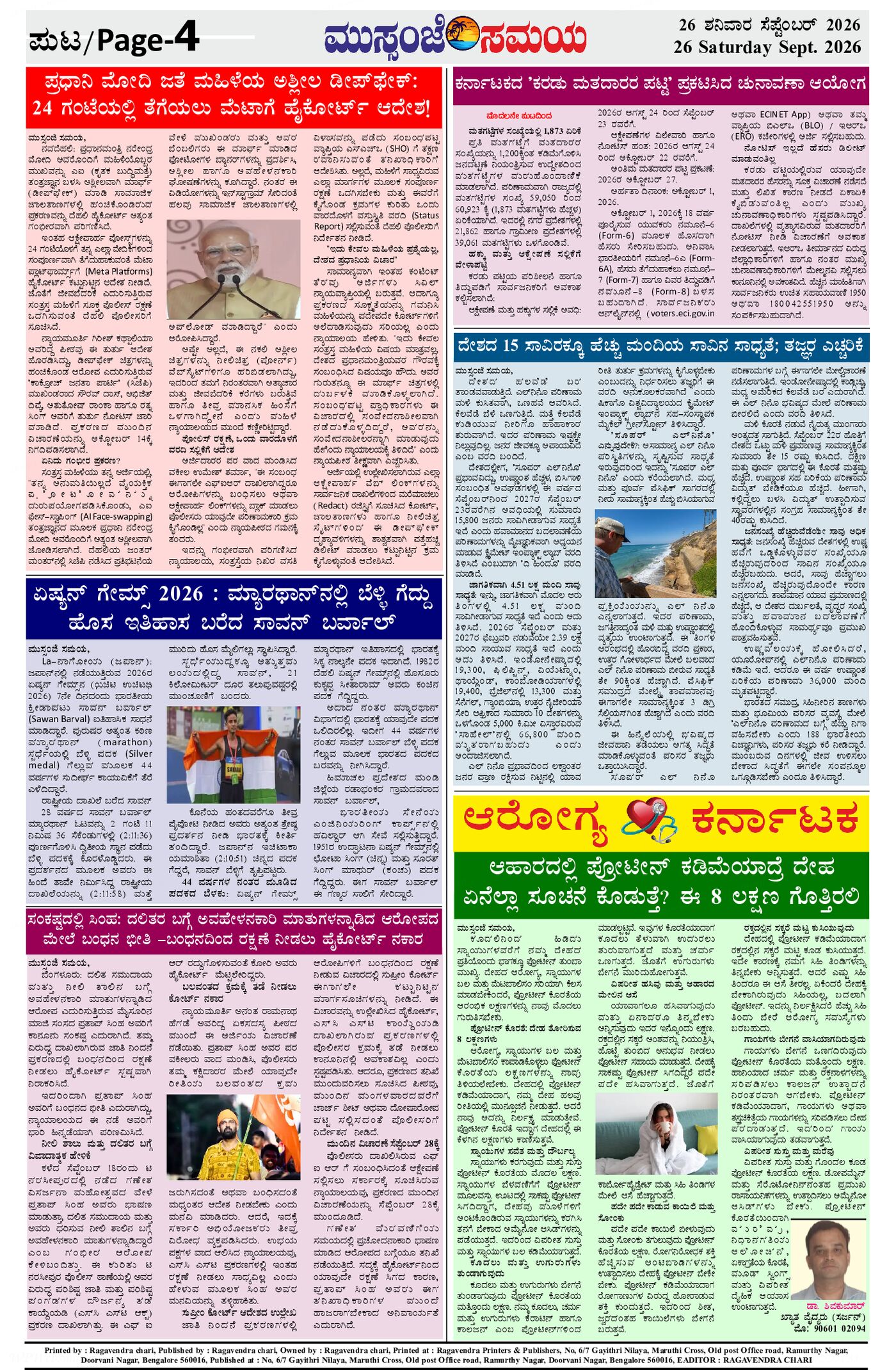 Page 4