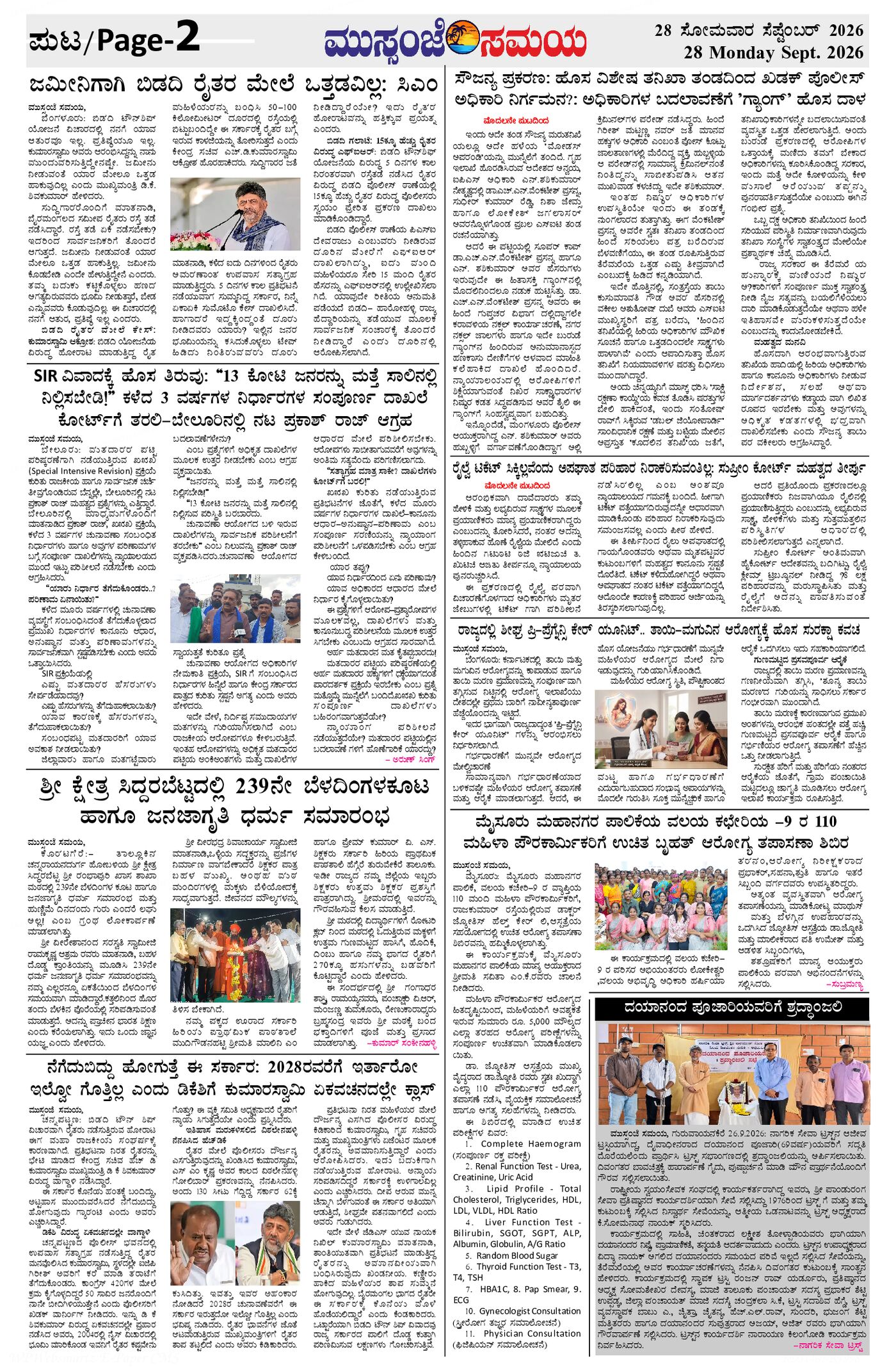 Page 2