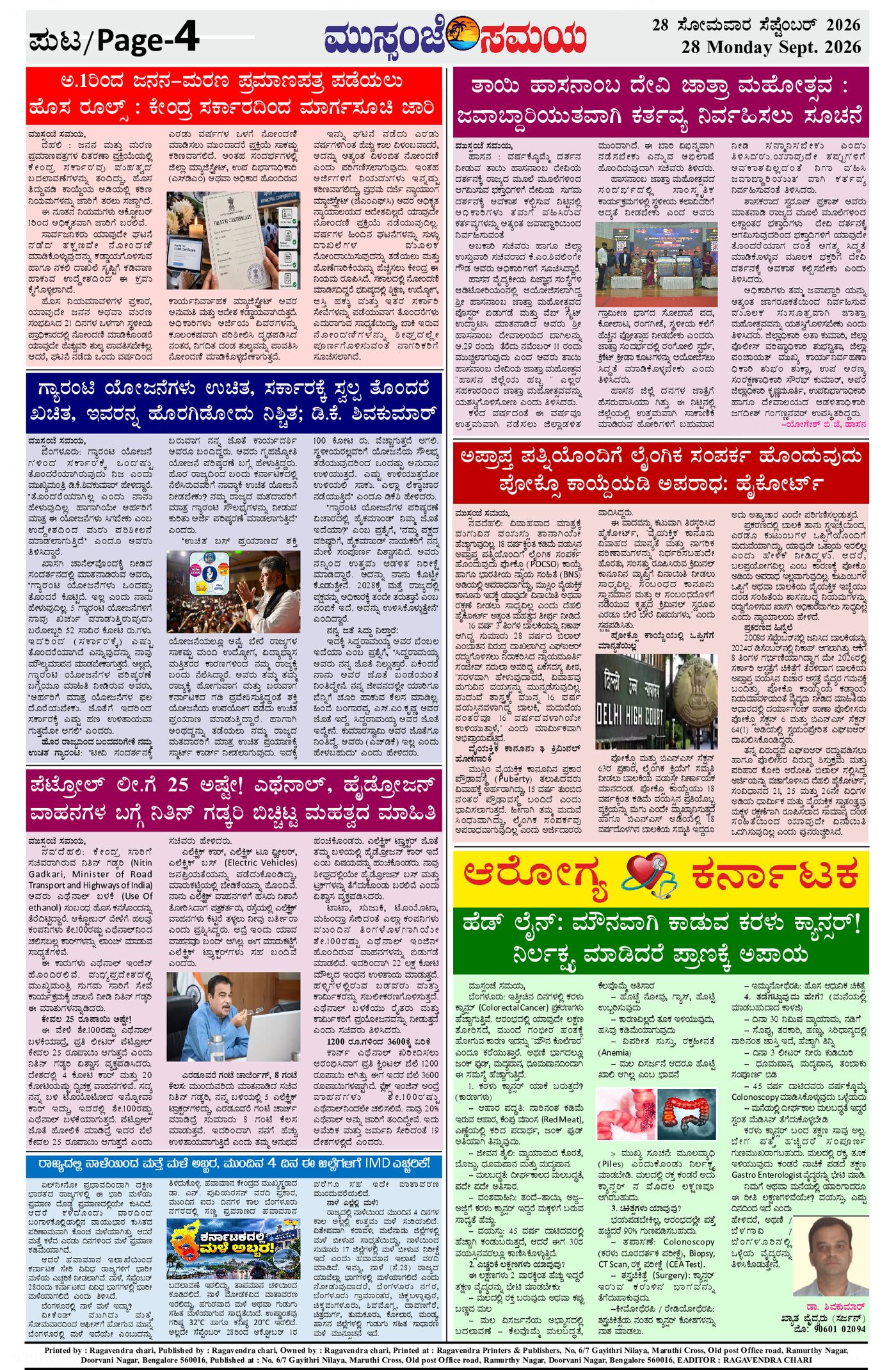 Page 4