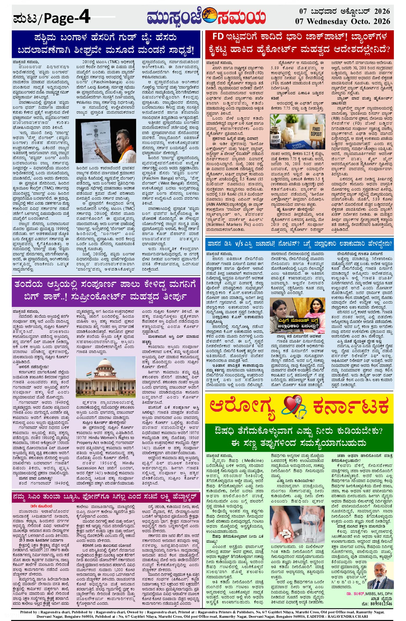 Page 4