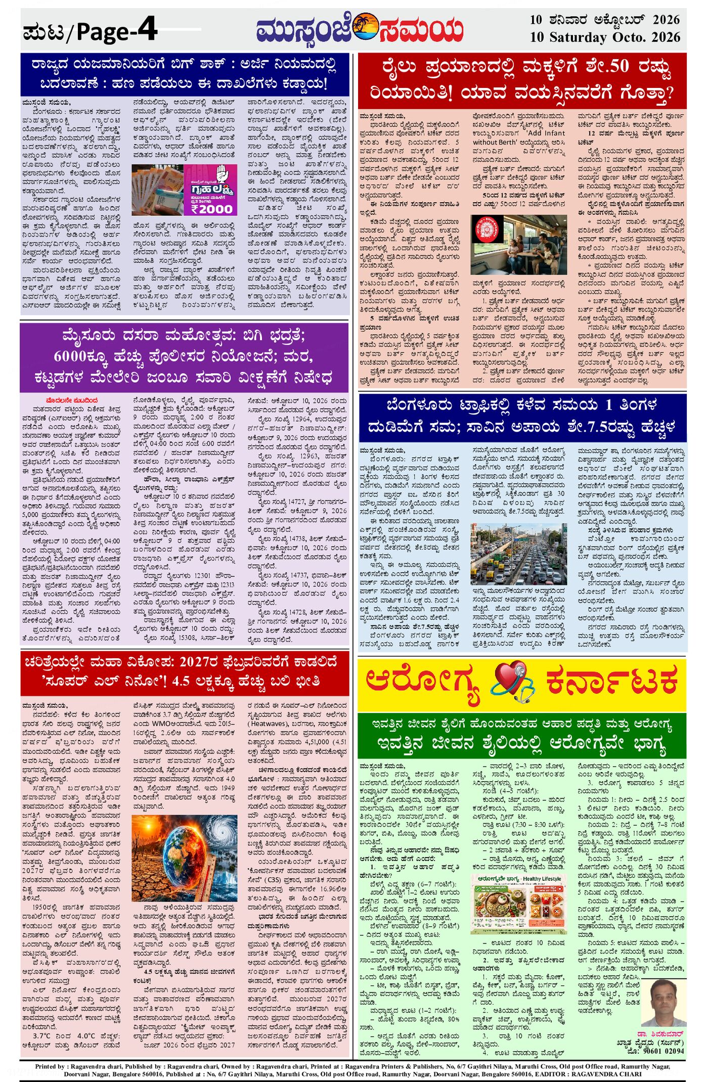 Page 4